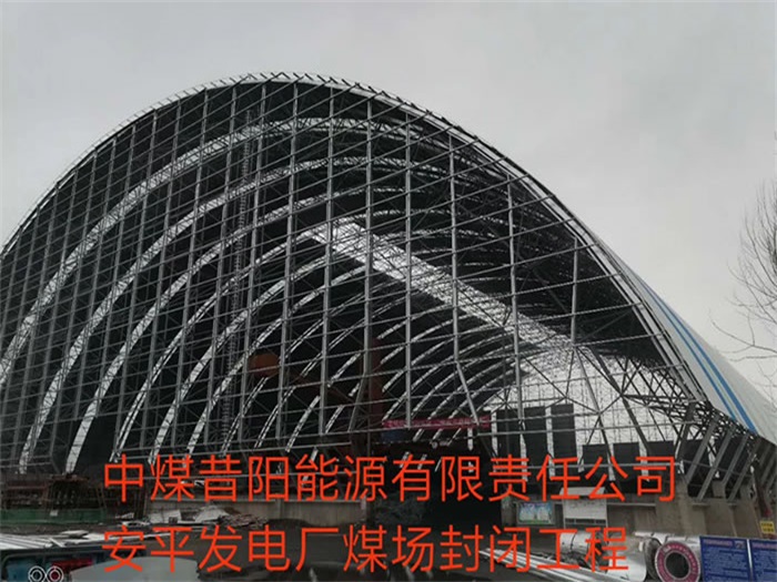 原平网架钢结构工程有限公司